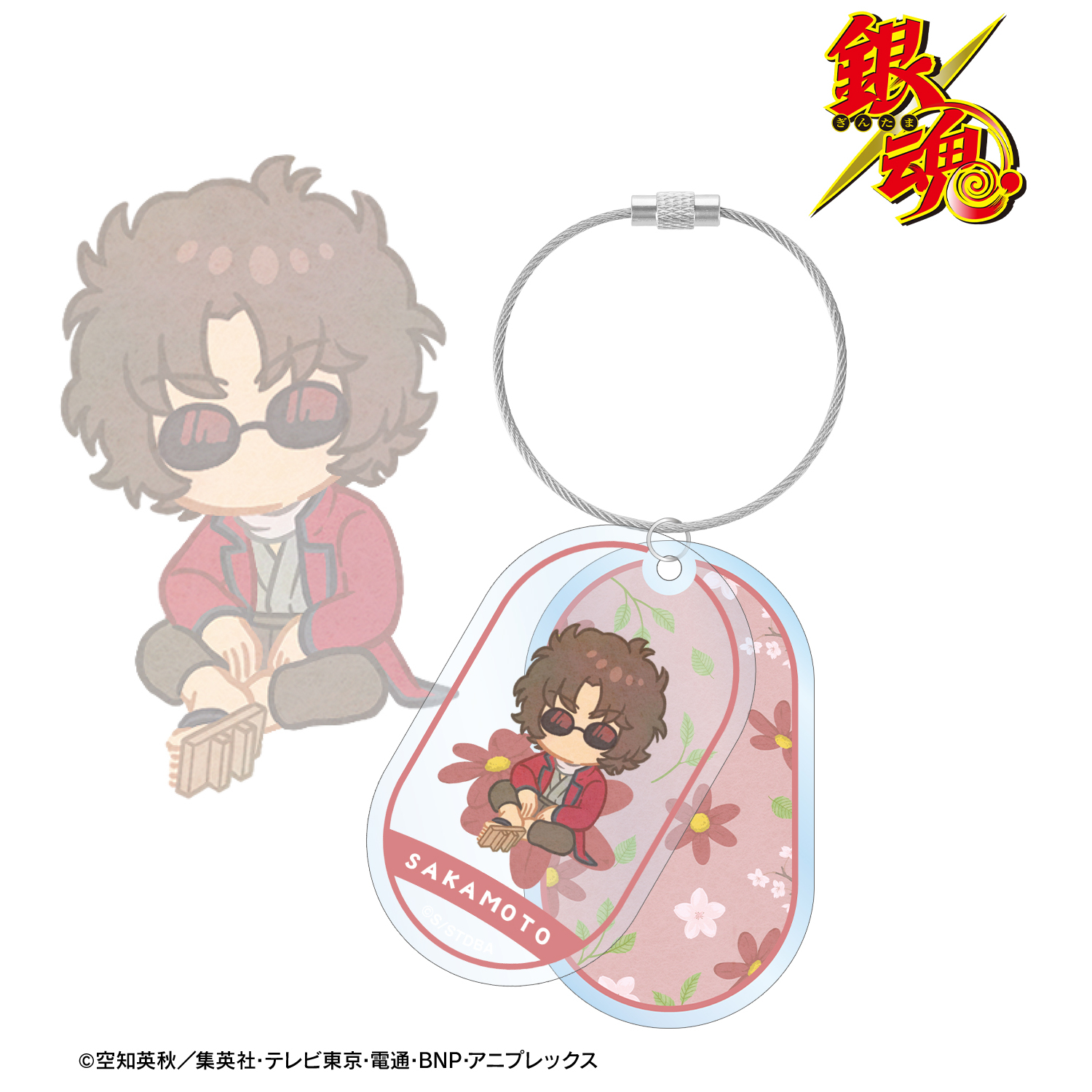 銀魂_坂本辰馬 Botania 2連ワイヤーBIGアクリルキーホルダー | 公式