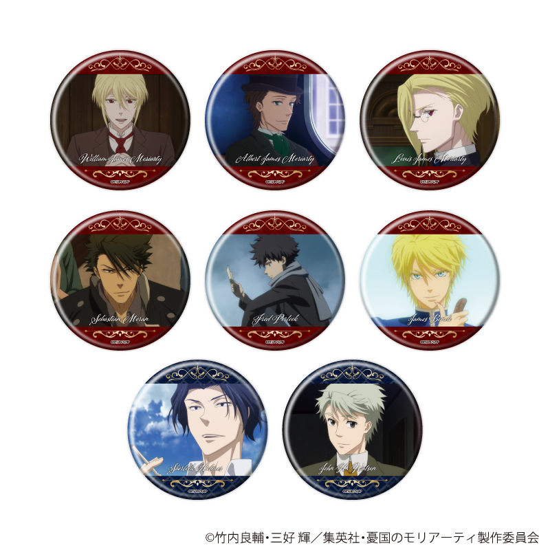 憂国のモリアーティ ED キャラバッジコレクション コンプリートセット