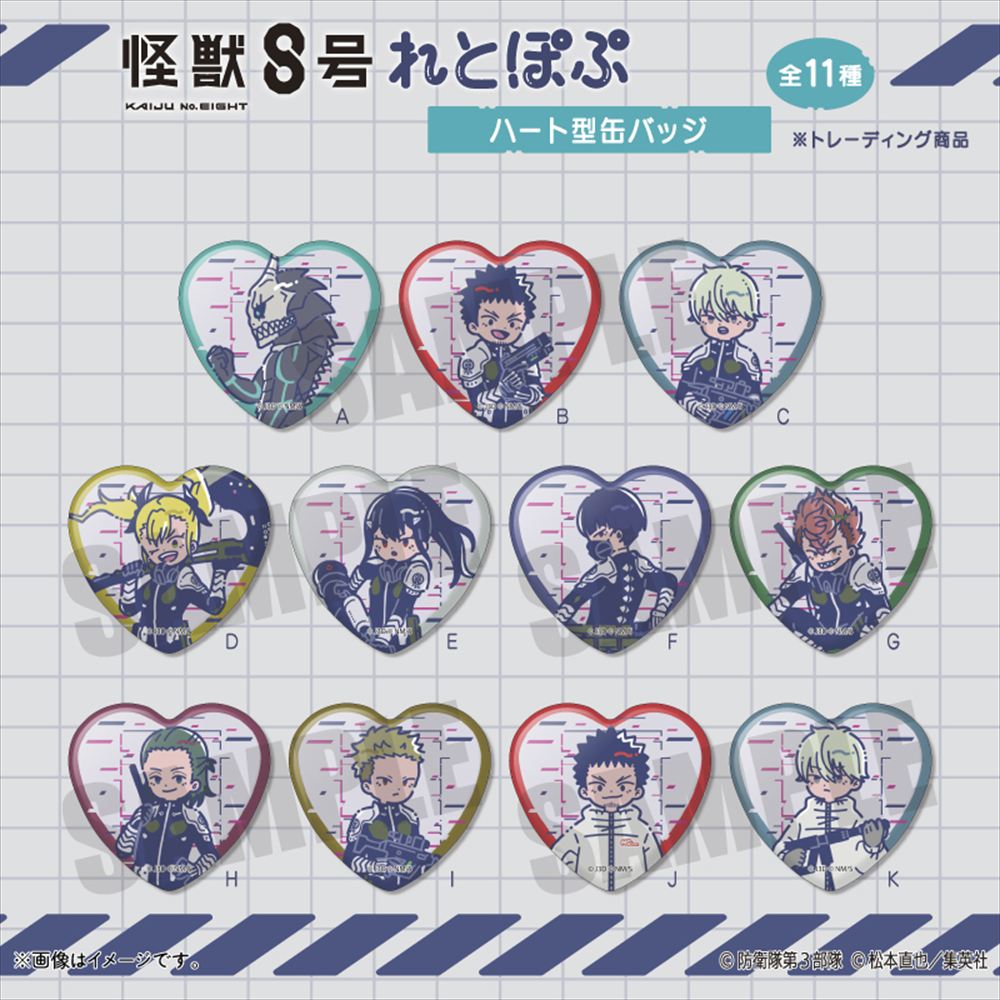 カラマリ 笹塚尊 ハート型キャラクター缶バッジ10個セット カラマリ
