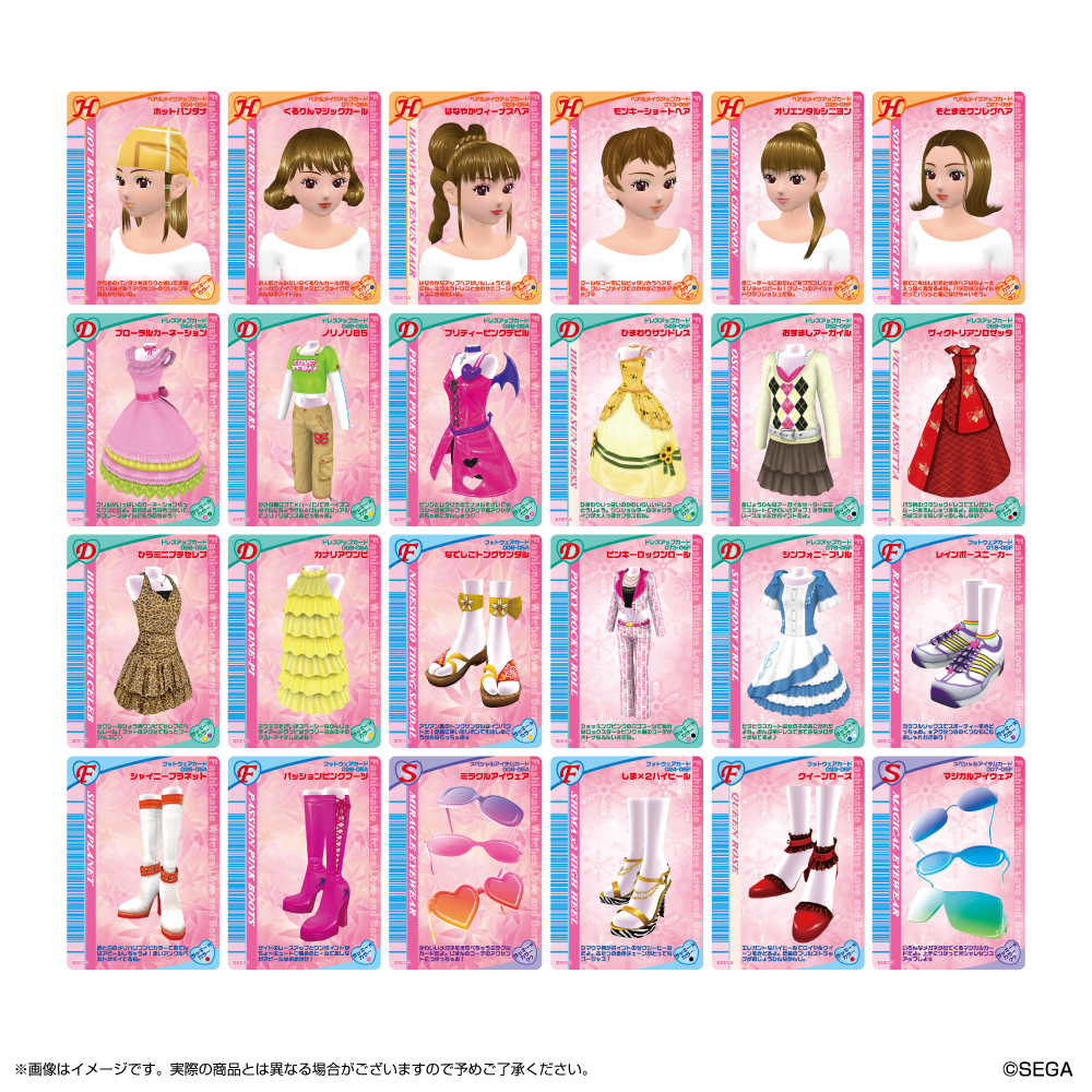 オシャレ魔女ラブandベリー クリアオシャレまほうカード 2007 オシャレ