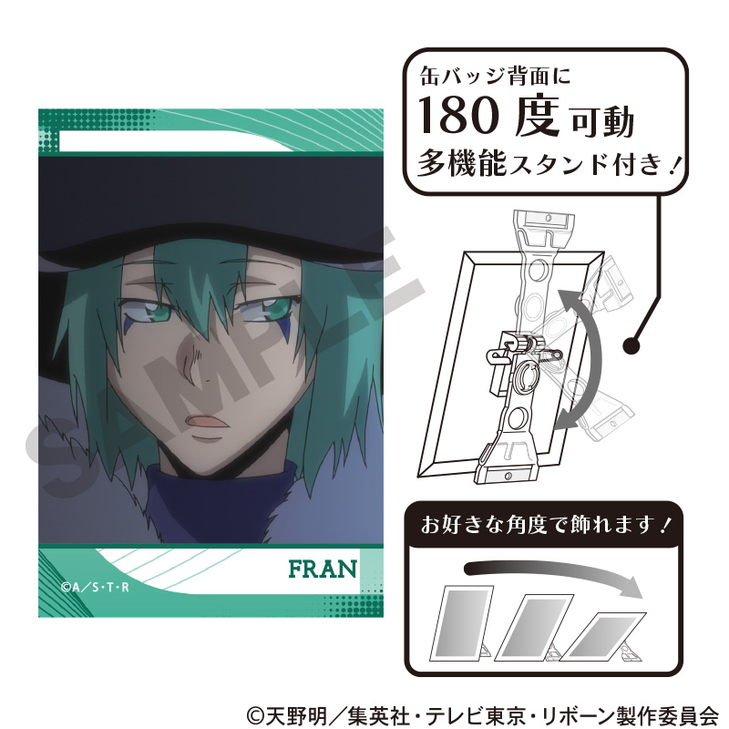 名場面ポスター-骸・フラン 名場面ポスター-骸・フラン 名場面ポスター