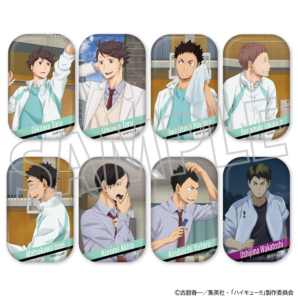 ハイキュー!!_スクエア缶バッジコレクション／青葉城西高校・白鳥沢