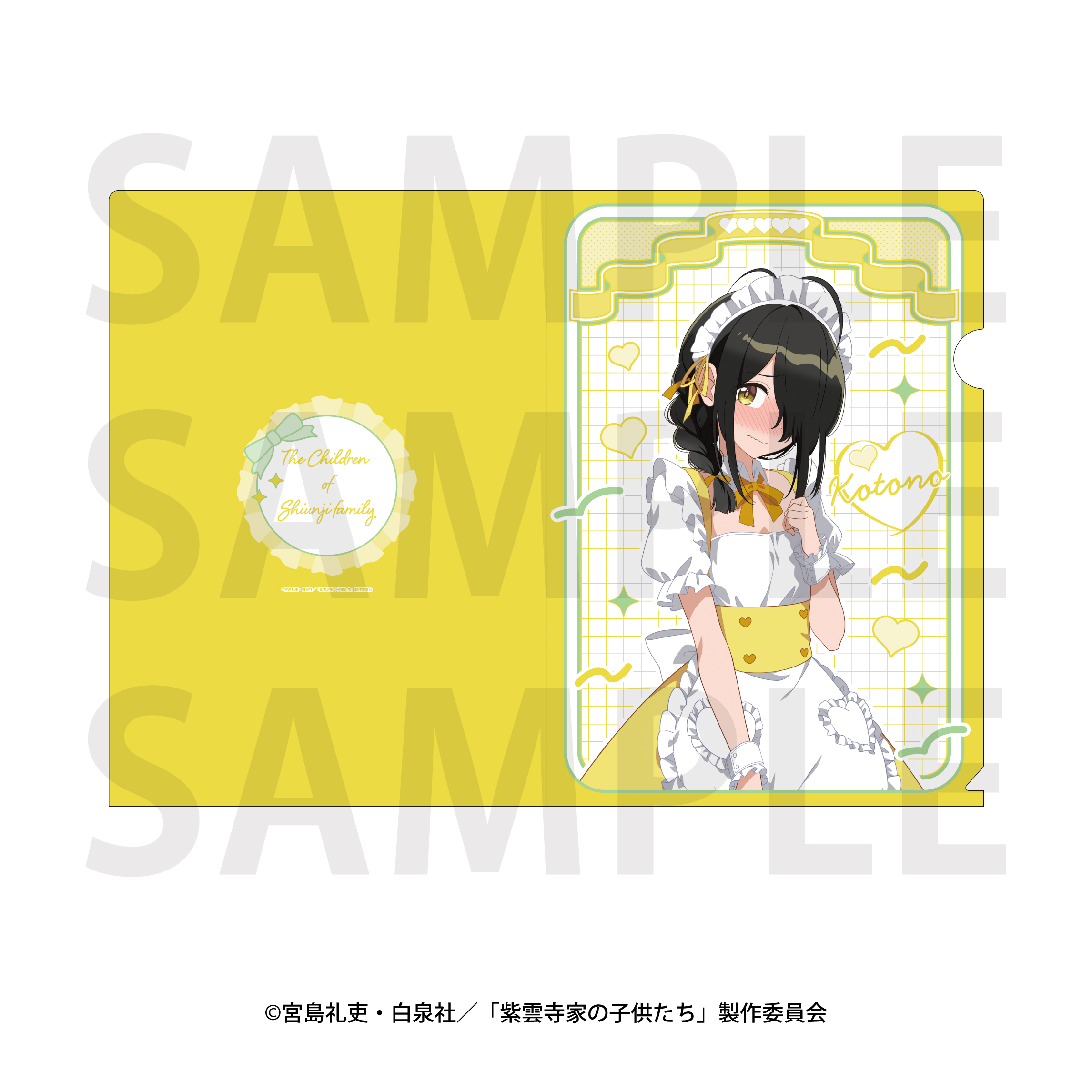 タマ 紫雲寺家の子供たち クリアファイル チャイナ ウェディング タマ