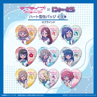 ラブライブTVアニメ放送10周年記念 海外限定南ことりハ一ト缶バッジ12