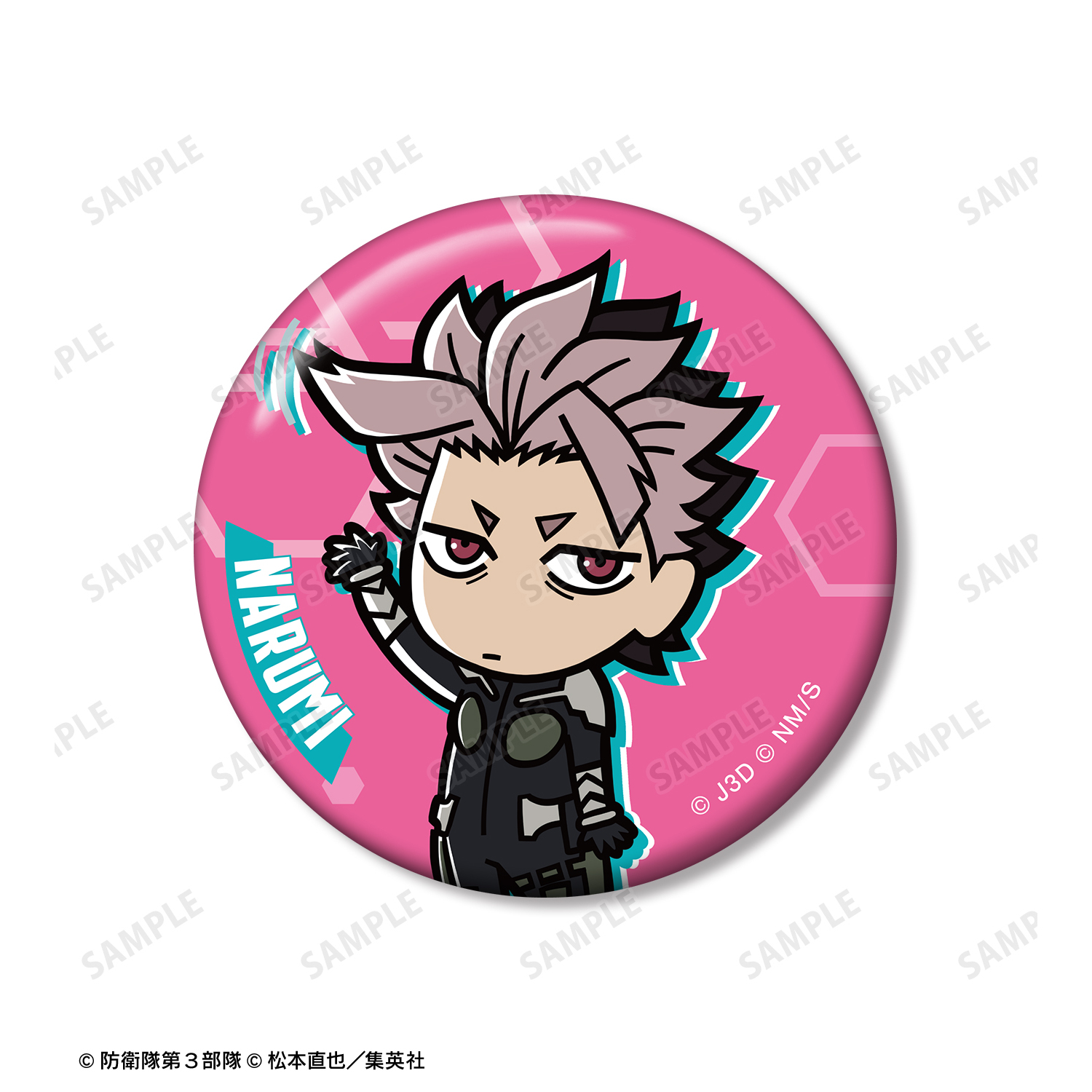 怪獣8号 鳴海弦 コレクション 缶バッジ 7点 Amazon.co.jp: 怪獣8号