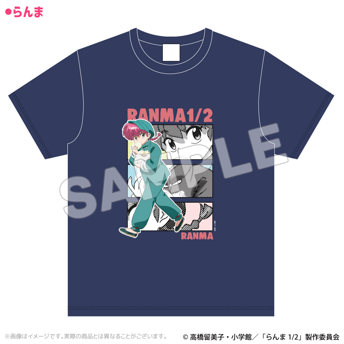 激レア 人気デザイン 90s らんま1/2 tシャツ ヴィンテージ Hanes 楽天