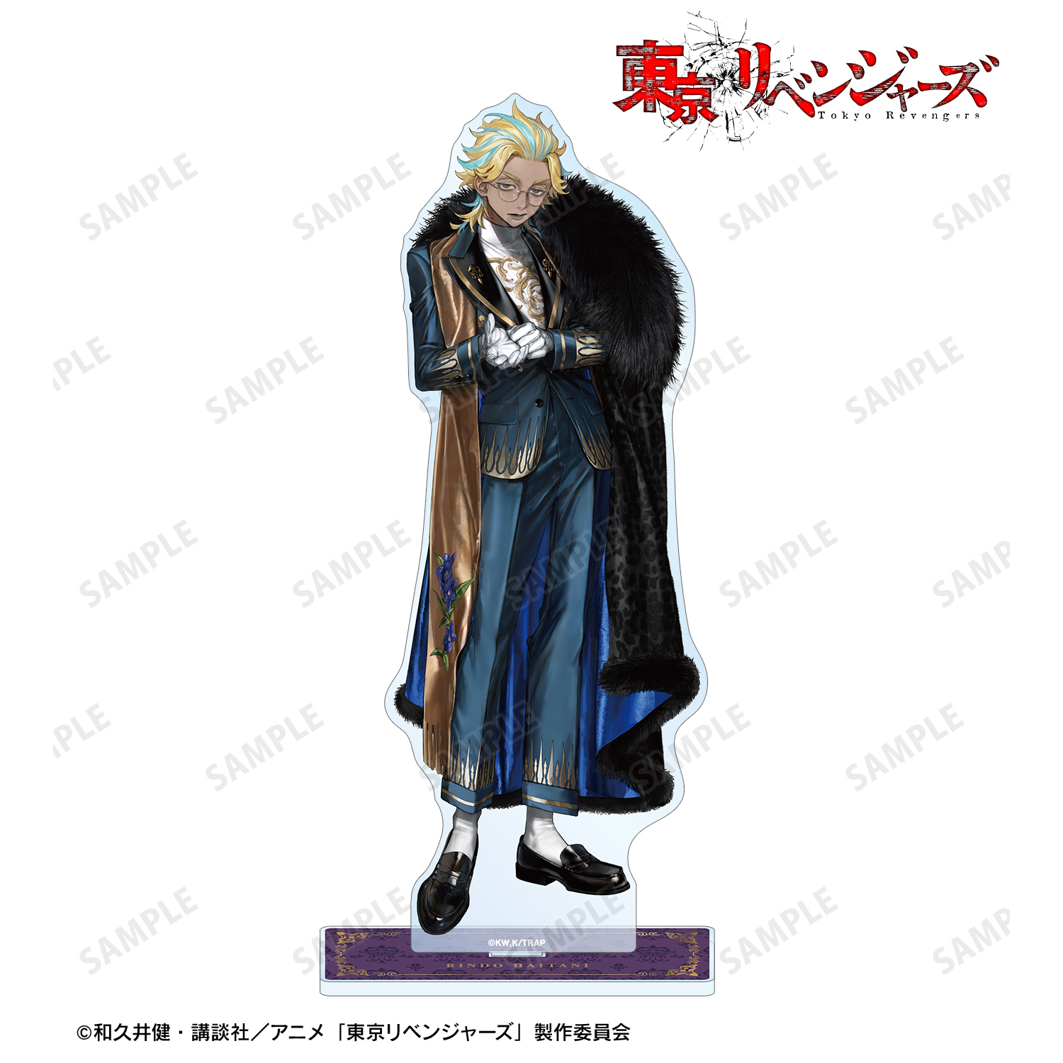 東京リベンジャーズ 灰谷竜胆 セット 東京リベンジャーズ バースデー