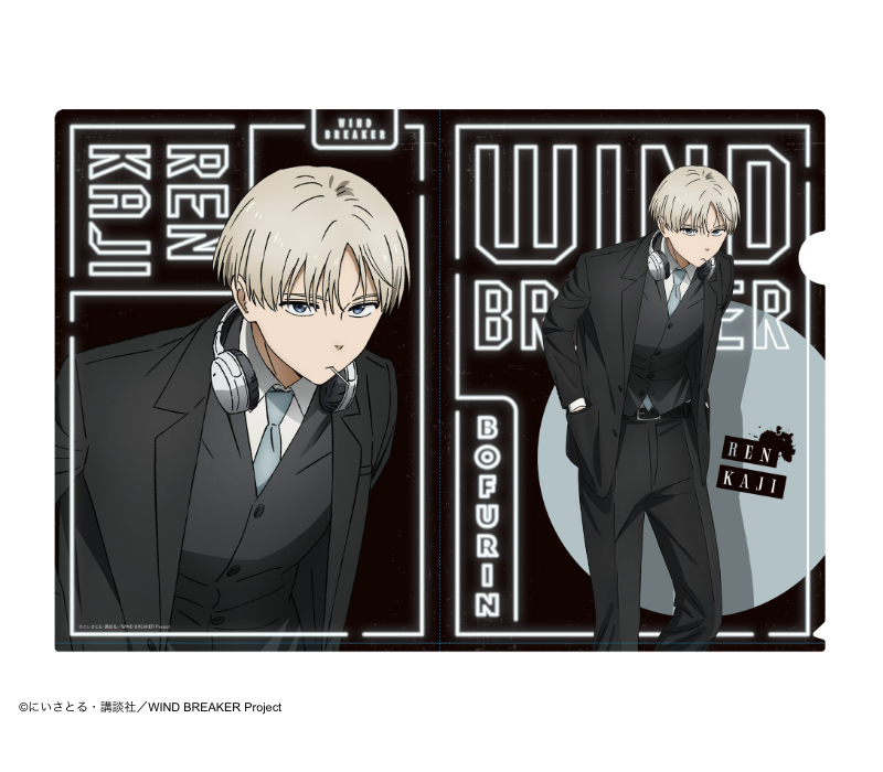 WIND BREAKER_クリアファイル スーツver 梶 蓮 | 公式グッズ・公式
