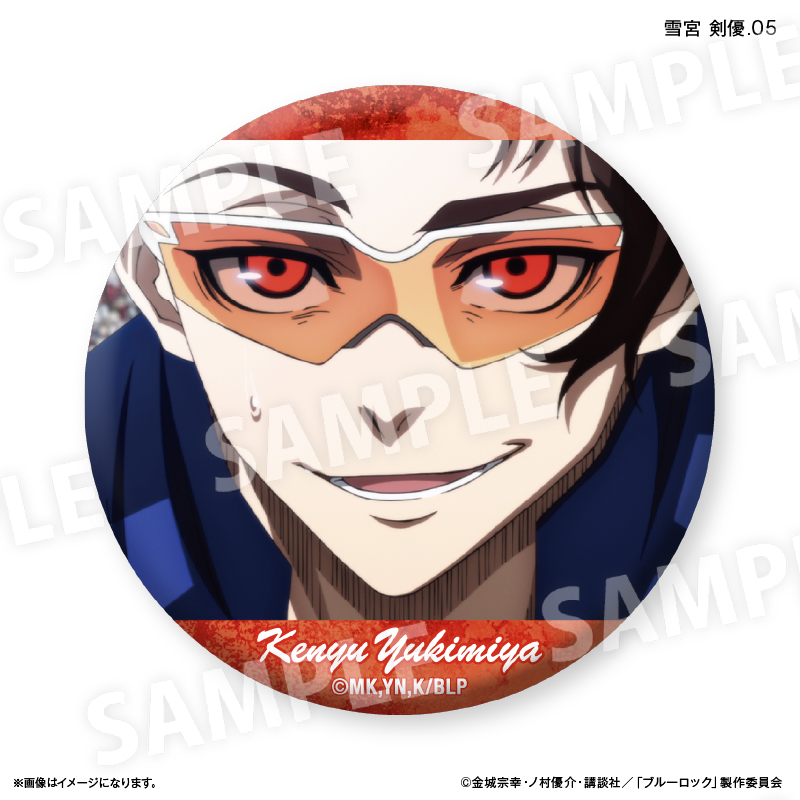 雪宮剣優 ブルーロック ブルロ ジュエリー 缶バッジ 原作絵 まとめ