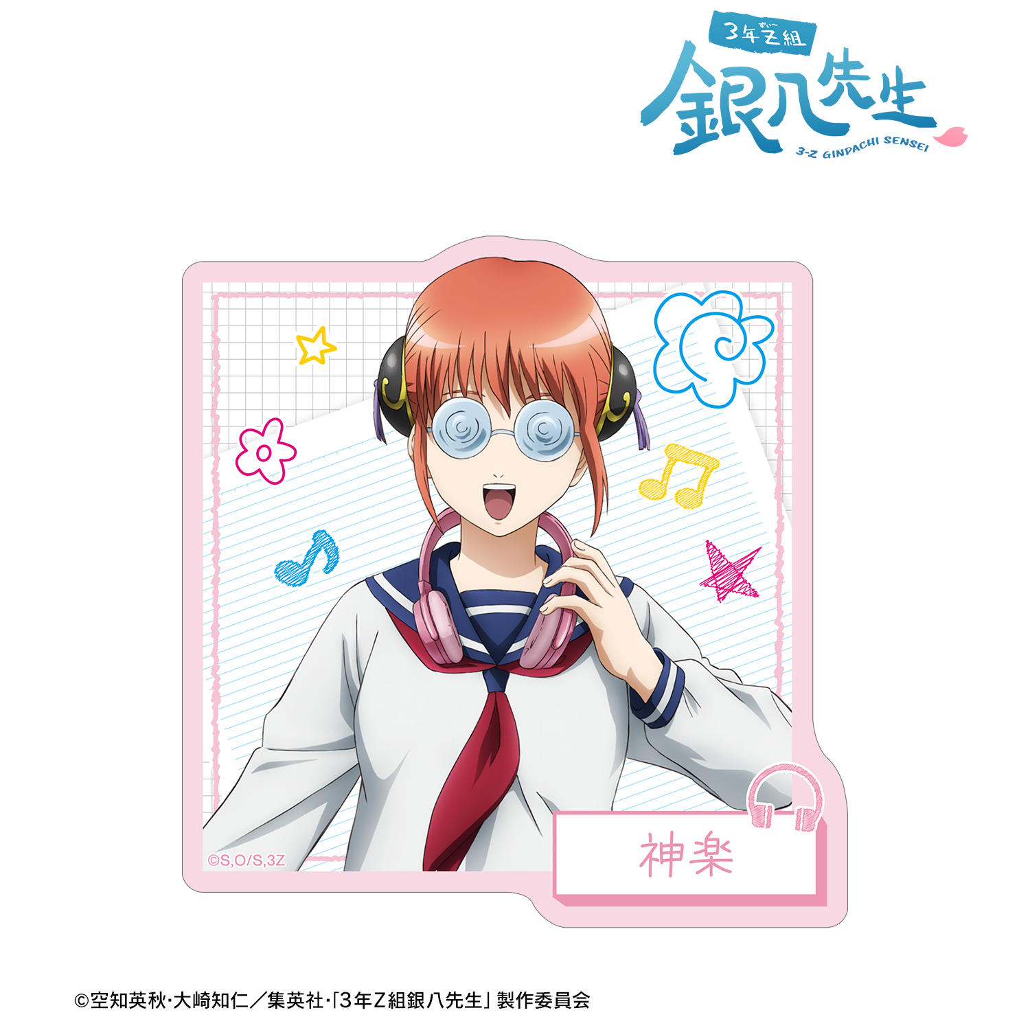 MAGIC ROCK'A BEAT Tシャツ 、ペンダント、ステッカー3点セット メンズ