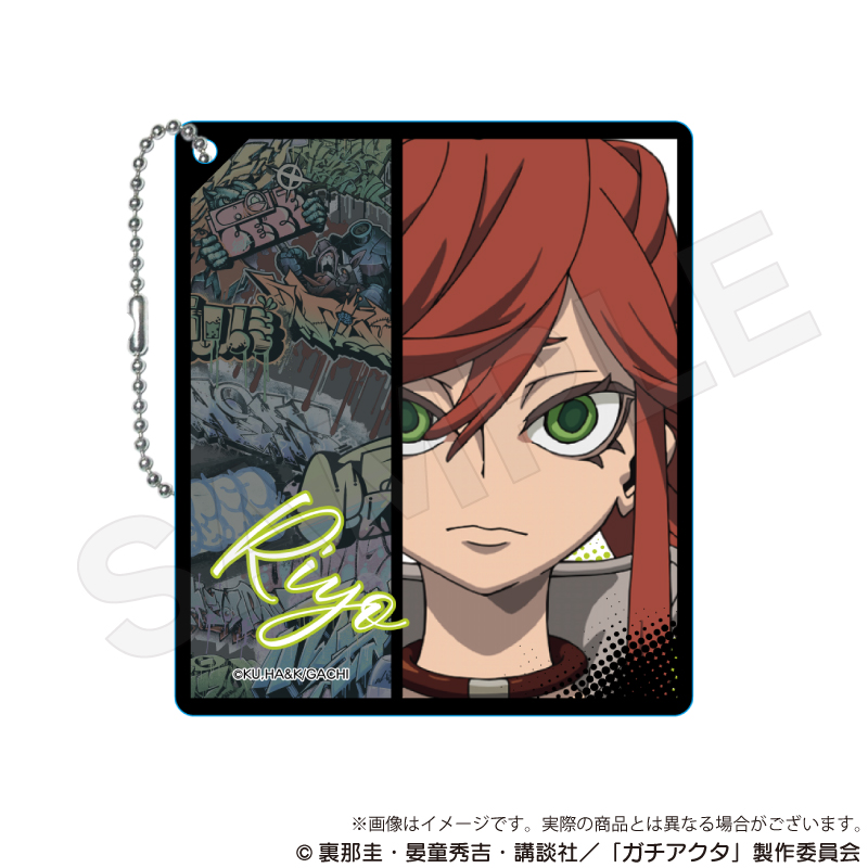 ガチアクタ_アクリルキーホルダー リヨウ | 公式グッズ・公式