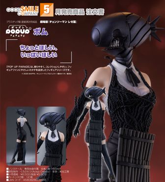 チェンソーマン_岸辺A キャンバスボード | 公式グッズ・公式ライセンス