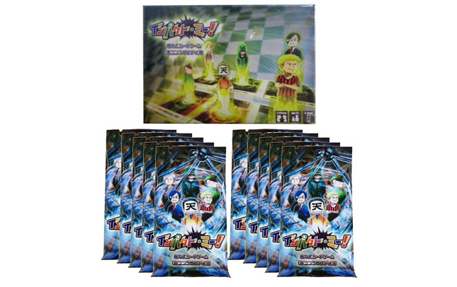 〇〇の主役は我々だ!『インパクト・ミー!』 街コンラプソディ編