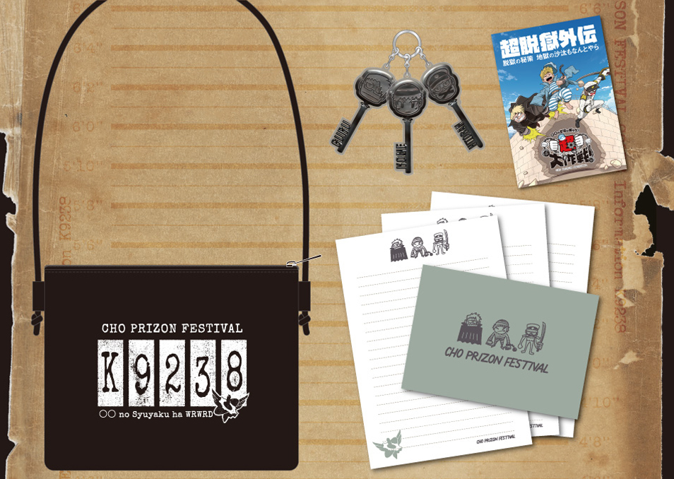 一般販売】インパクト・ユー！エクストラパック 20パックセット(中箱