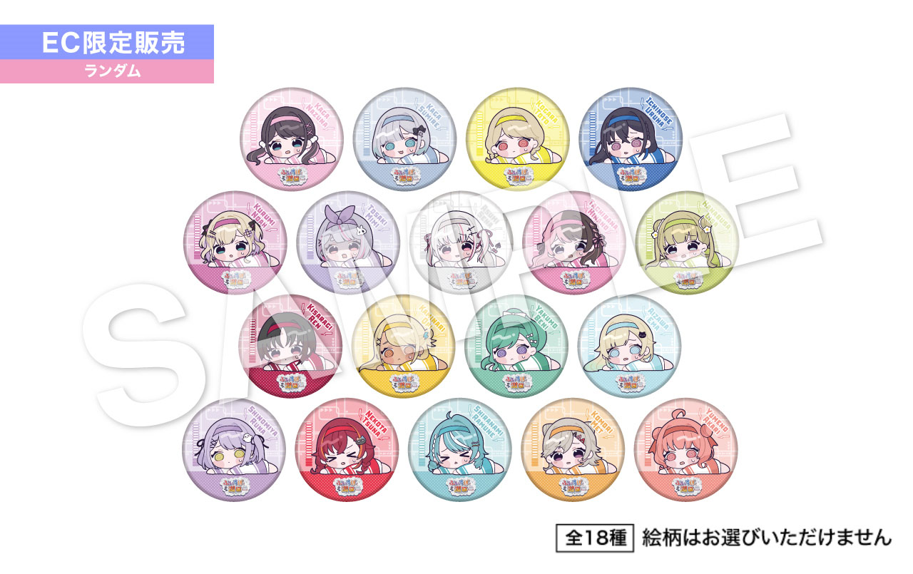 オンライン限定】ぶいすぽっ！激ローちびキャラ ランダム缶バッジ（全