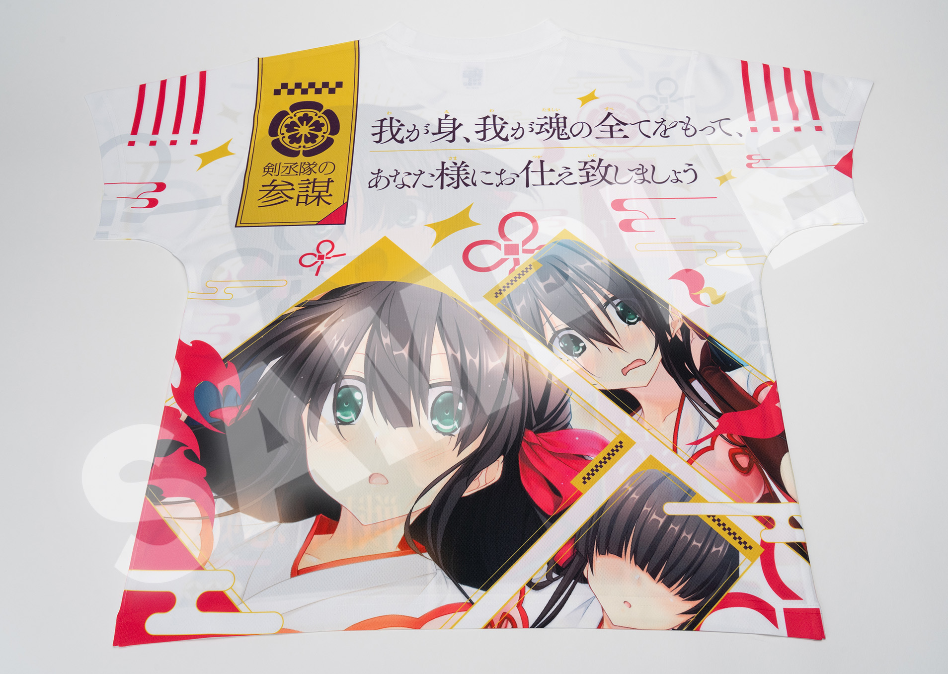 竹中 詩乃 重治 CP BGS10 ブラックラベル リセ Lycee 戦国恋姫 竹中