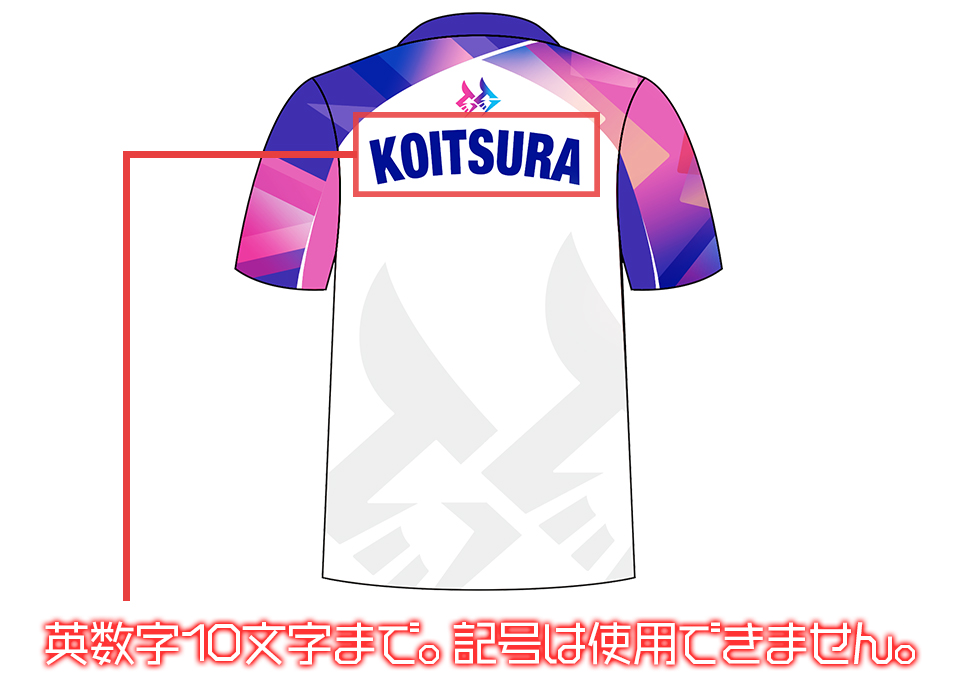 FENNEL GON ユニフォーム 単独インタビュー】GON「Caedye、タコスの