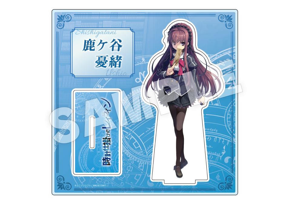 戦国†恋姫 アクリルクロック 織田 久遠 信長 | ドワンゴジェイピーストア