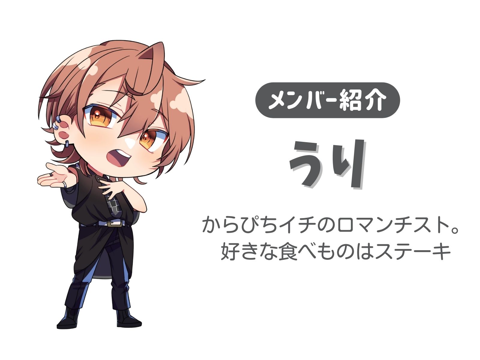 からぴち カラフルピーチ ヴァイスシュヴァルツ ロマンチスト うり