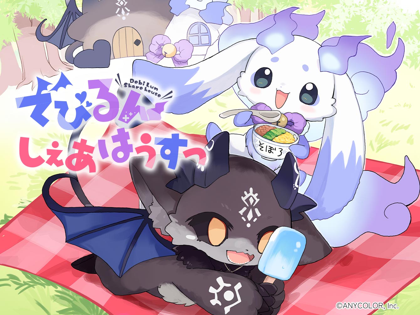 にじさんじ ルンルン るんちょま スリーブ ラスト r_a 白詰草 カード