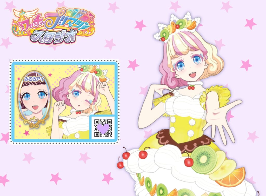 ワッチャプリマジ！スタジオ 公式ファンブック☆ 第3・4章FB限定の