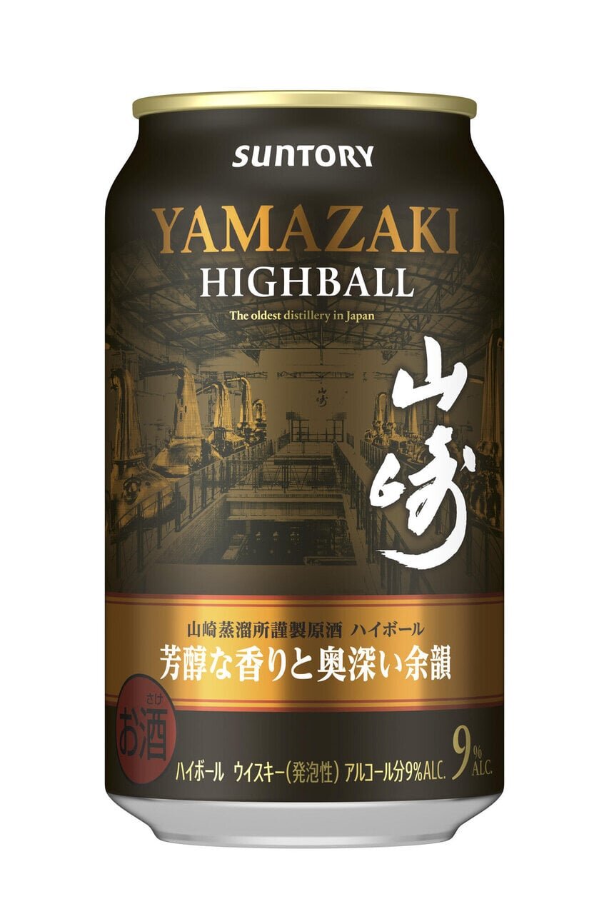 On Sale Today】Perfect for home drinking during the year-end and