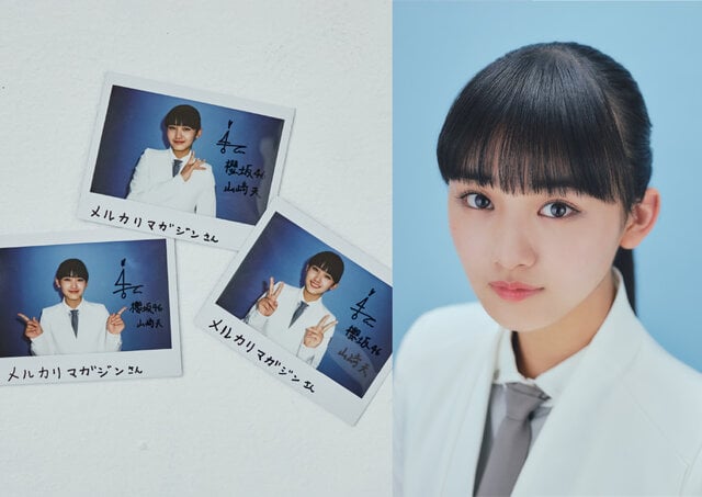 櫻坂46 4th YEAR ANNIVERSARY LIVE 直筆サイン 山﨑天 山崎天 直筆