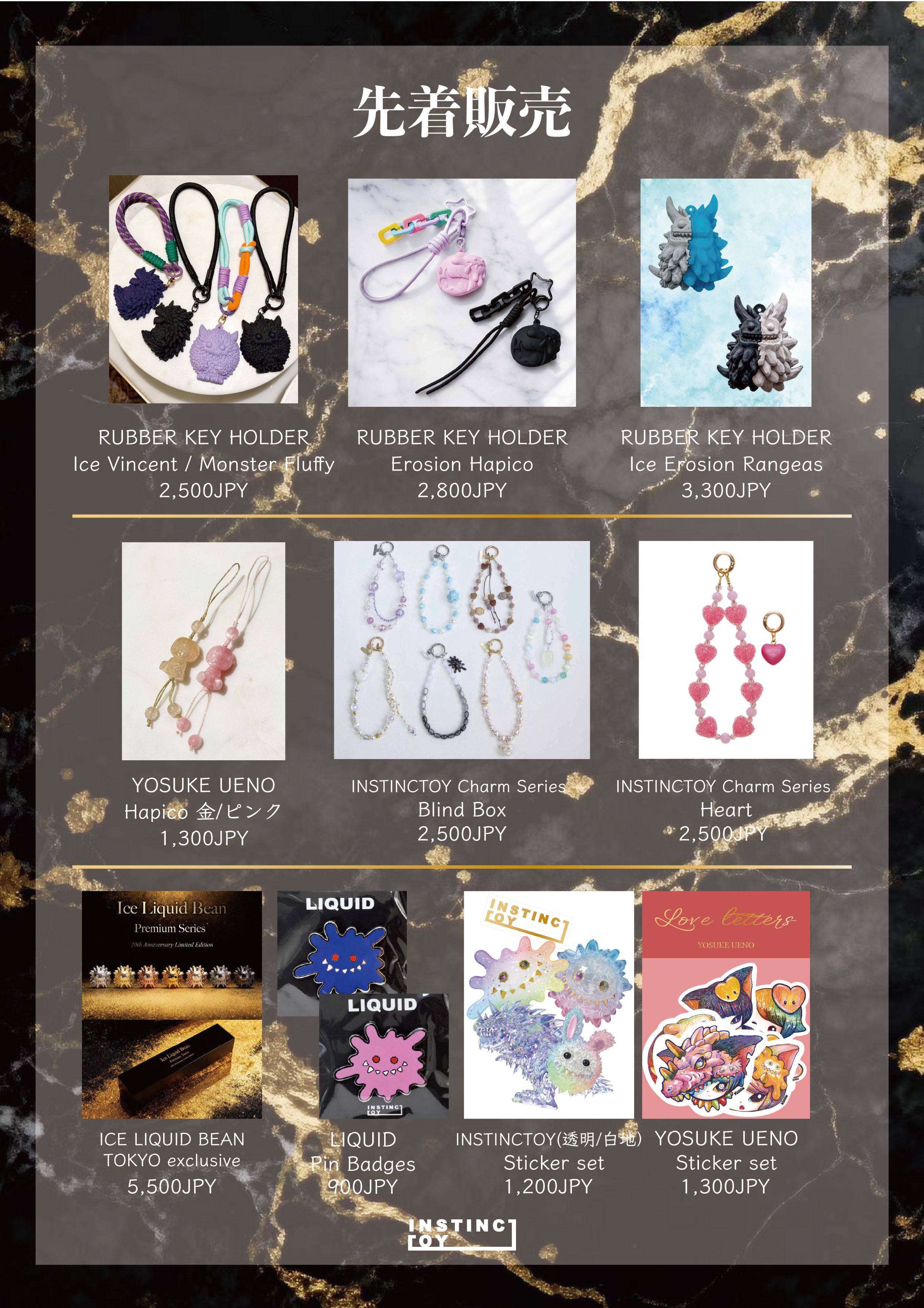 INSTINCTOY SHOW TOKYO 20周年フィギュアサイン入りポーチ付