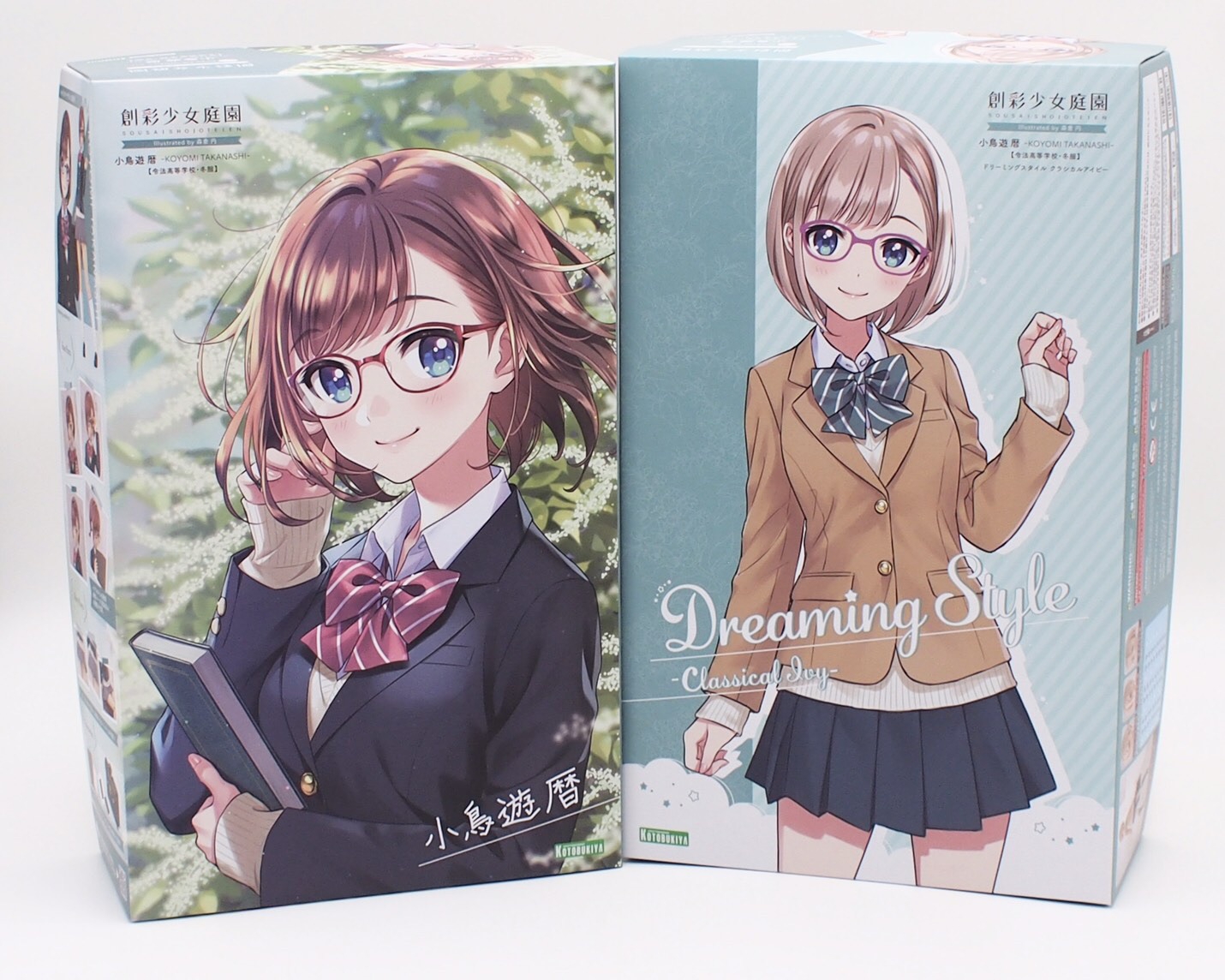 創彩少女庭園 小鳥遊 暦 レビュー | 退屈と惰性と 改