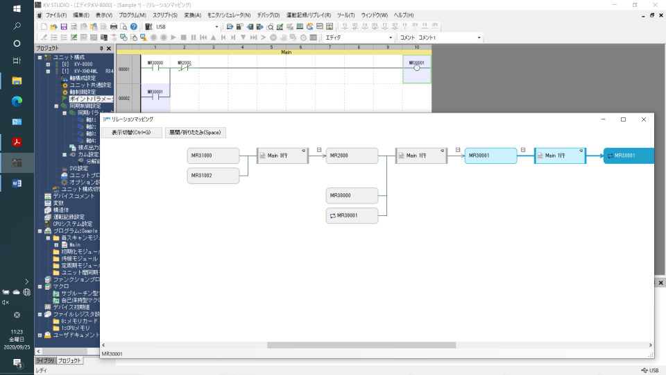 キーエンス KV-STUDIO 12.2 キーエンス KV-STUDIO 12.2 KVシリーズ