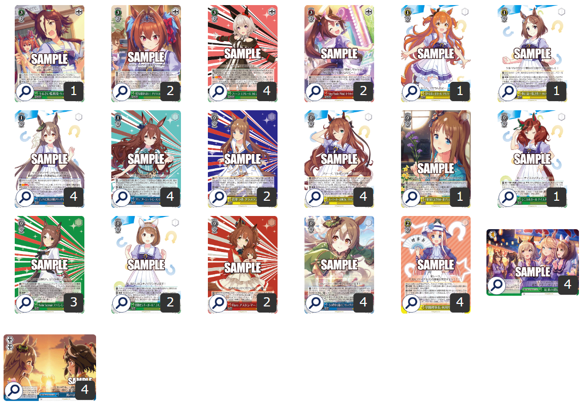 ヴァイスシュヴァルツ とある魔術の禁書目録 インデックス デッキ 枝門