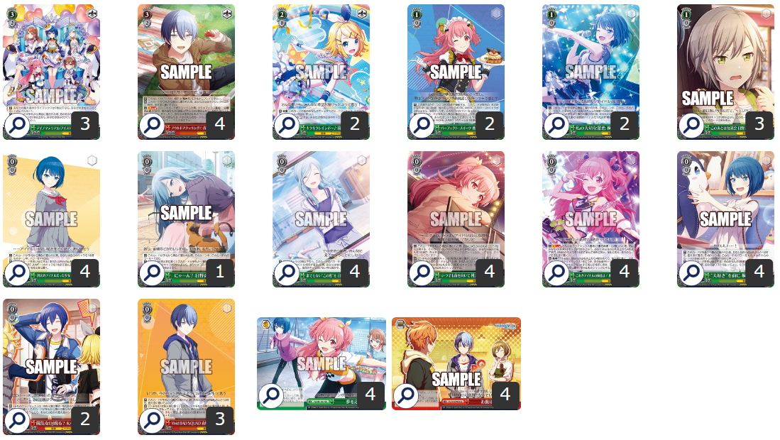 ヴァイスシュヴァルツ バンドリ宝扉デッキ 門パーツ付き ヴァイス