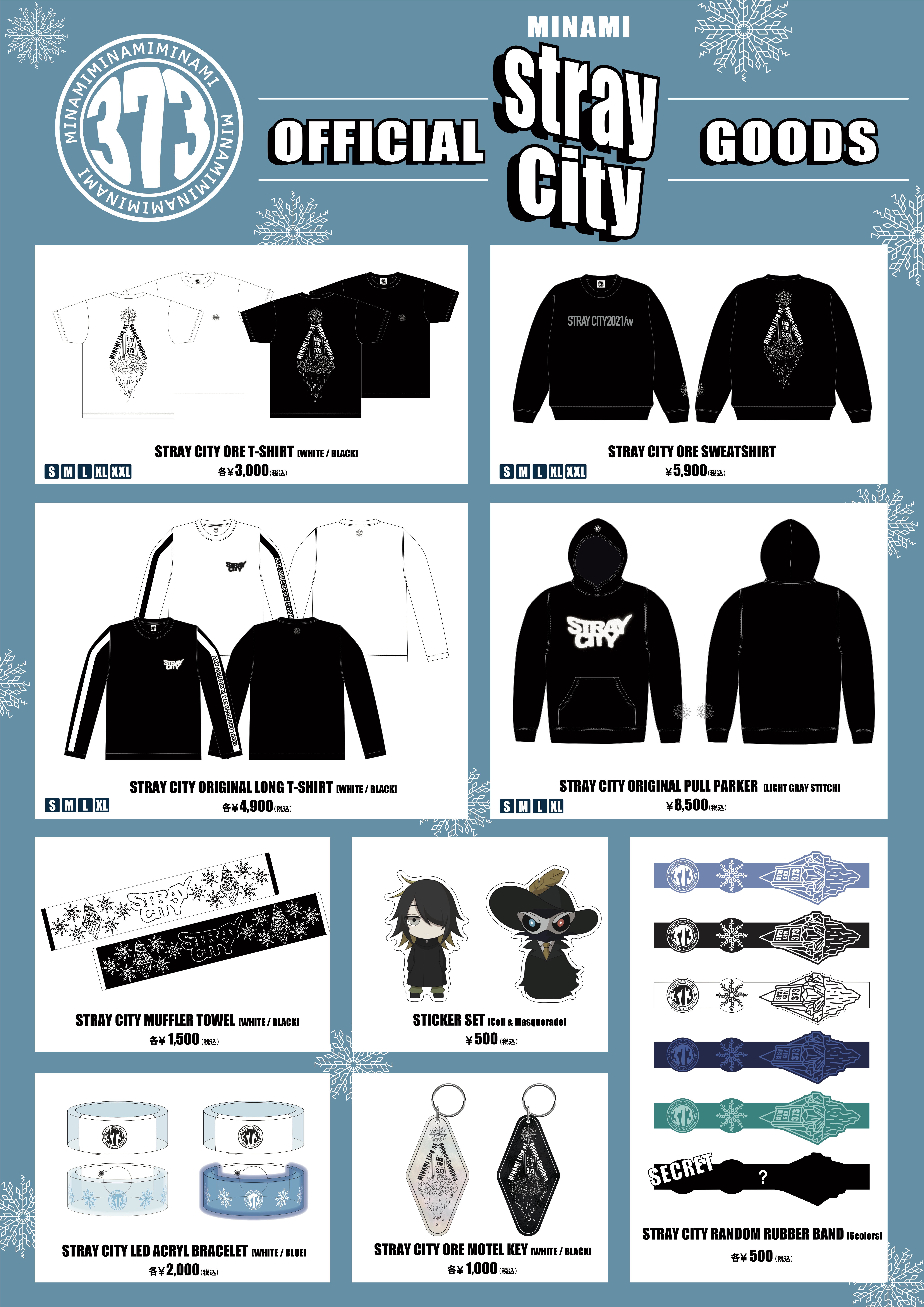 美波 シンガーソングライター 公式 ラバーバンド サイン シークレット