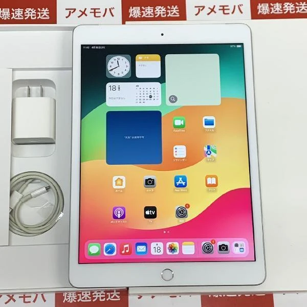 iPad 第8世代 SoftBank版SIMフリー 32GB MYMJ2J/A A2429 極美品 | 中古