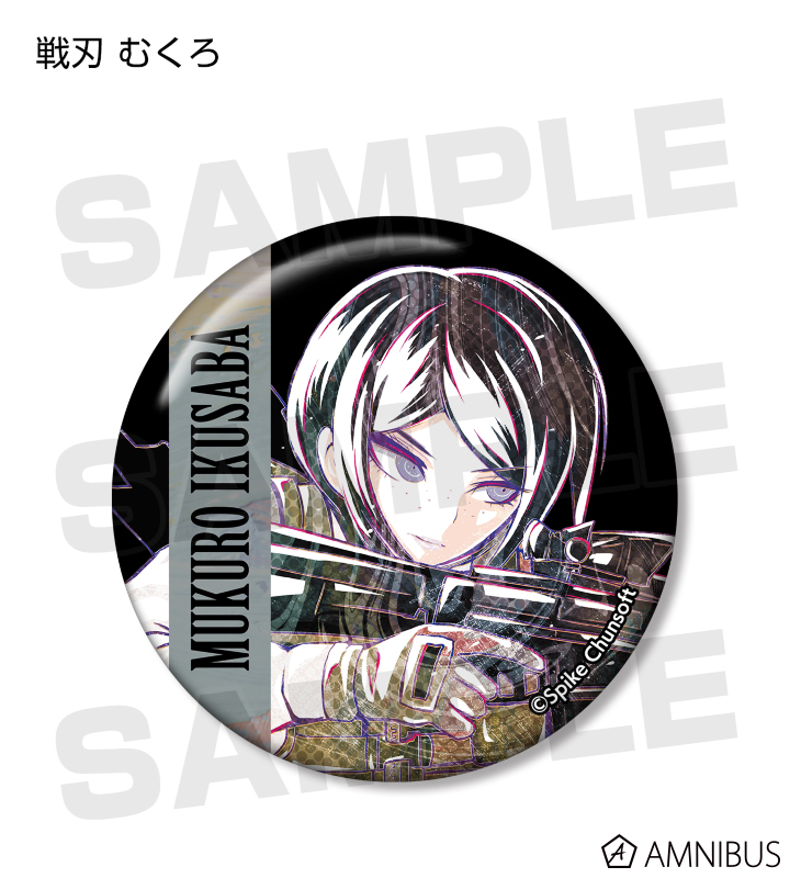 ダンガンロンパ プリロール バースデー 缶バッジ 日向創 2018 ダンガン