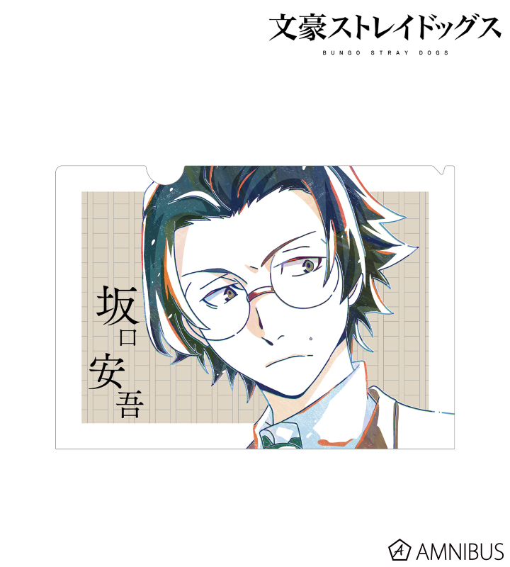 文豪ストレイドッグス - 坂口安吾 Ani-Art 第2弾 クリアファイル