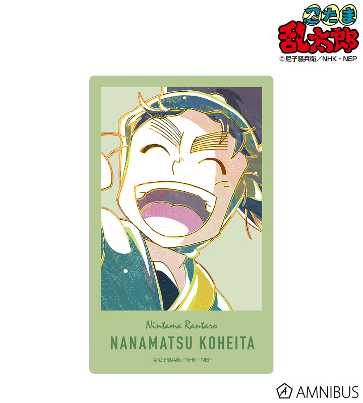 忍たま乱太郎 - 七松小平太 Ani-Art カードステッカー | AMNIBUS