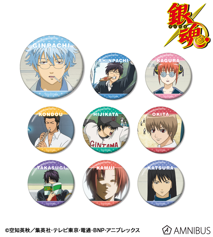 大銀魂展 銀八先生 缶バッジ 銀魂 - トレーディング缶バッジ 3年Z組