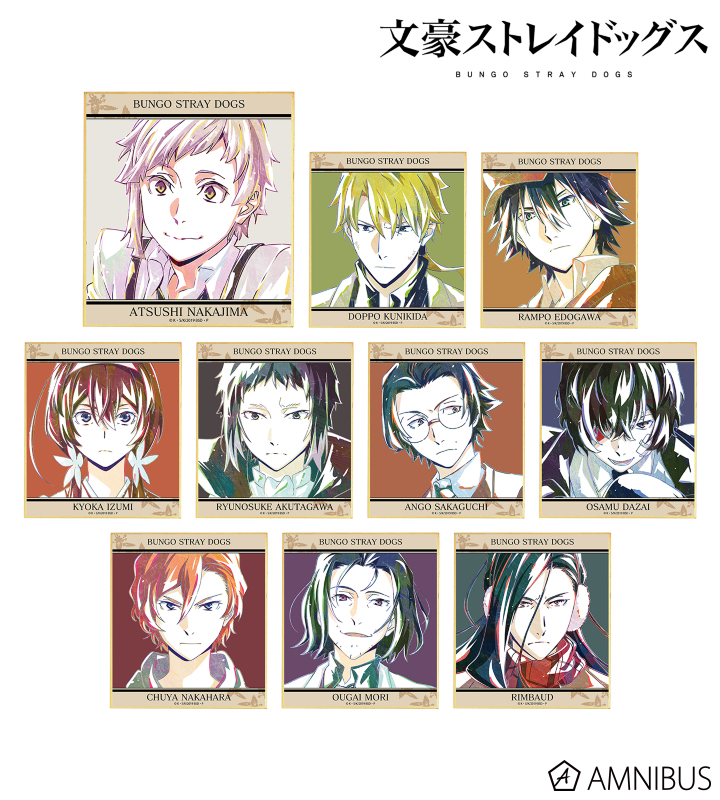 文豪ストレイドッグス - トレーディング Ani-Art 第2弾 ミニ色紙