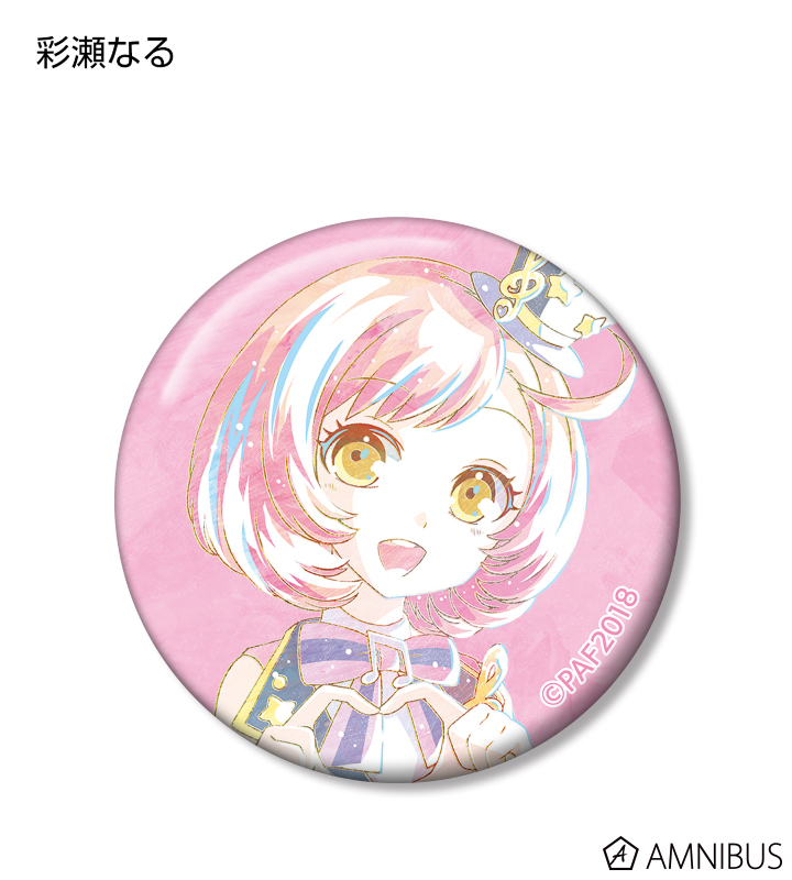 プリティーオールフレンズ - トレーディング Ani-Art 缶バッジ