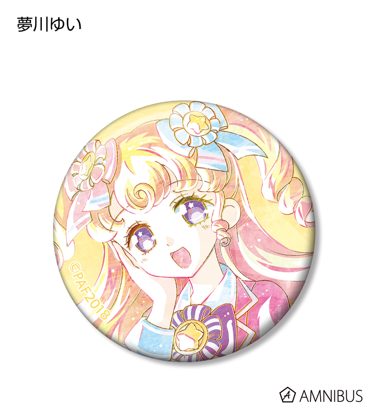 プリティーオールフレンズ - トレーディング Ani-Art 缶バッジ