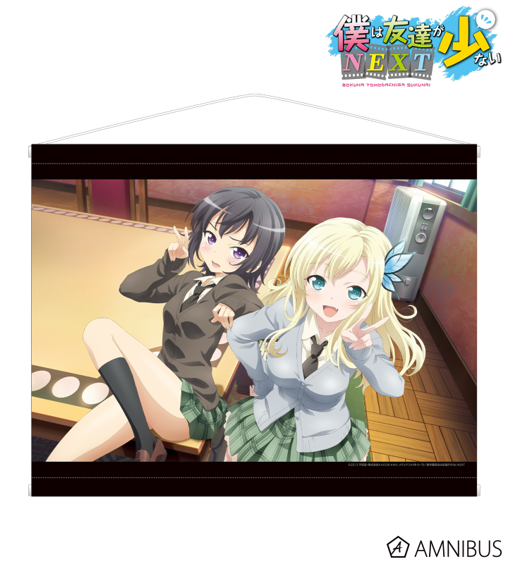 僕は友達が少ないNEXT - 三日月夜空＆柏崎星奈 B2タペストリー
