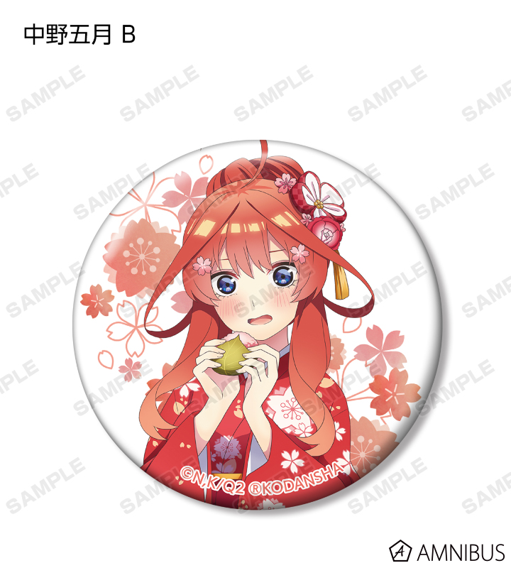 TVアニメ『五等分の花嫁∬』 - 描き下ろしイラスト 桜和装ver