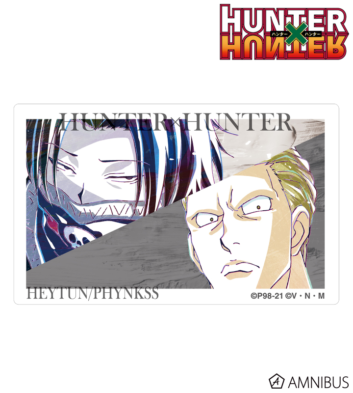 HUNTER×HUNTER - フェイタン＆フィンクス Ani-Art 第2弾 カード
