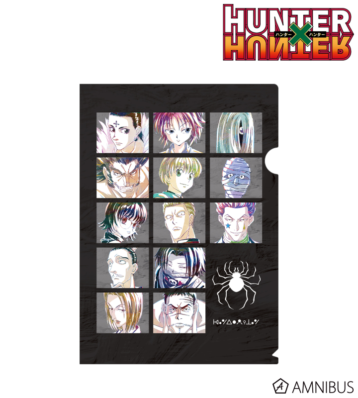 HUNTER×HUNTER 幻影旅団クリアファイル・新品未開封品 HUNTER×HUNTER