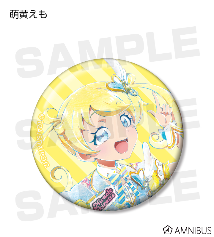 キラッとプリ☆チャン - トレーディング Ani-Art 缶バッジ vol.2