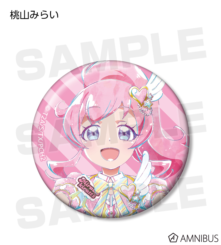 未開封 プリパラ キラリン スターライブ そふぃの缶バッジ 2セット