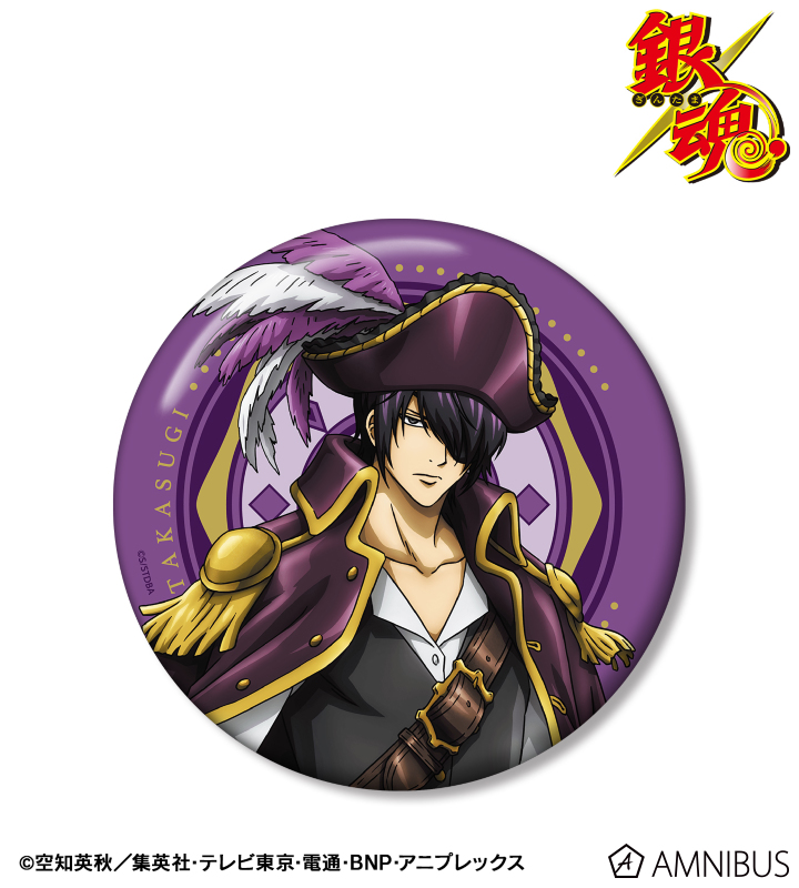 銀魂 - 描き下ろしイラスト 高杉晋助 RPGver. BIG缶バッジ | AMNIBUS