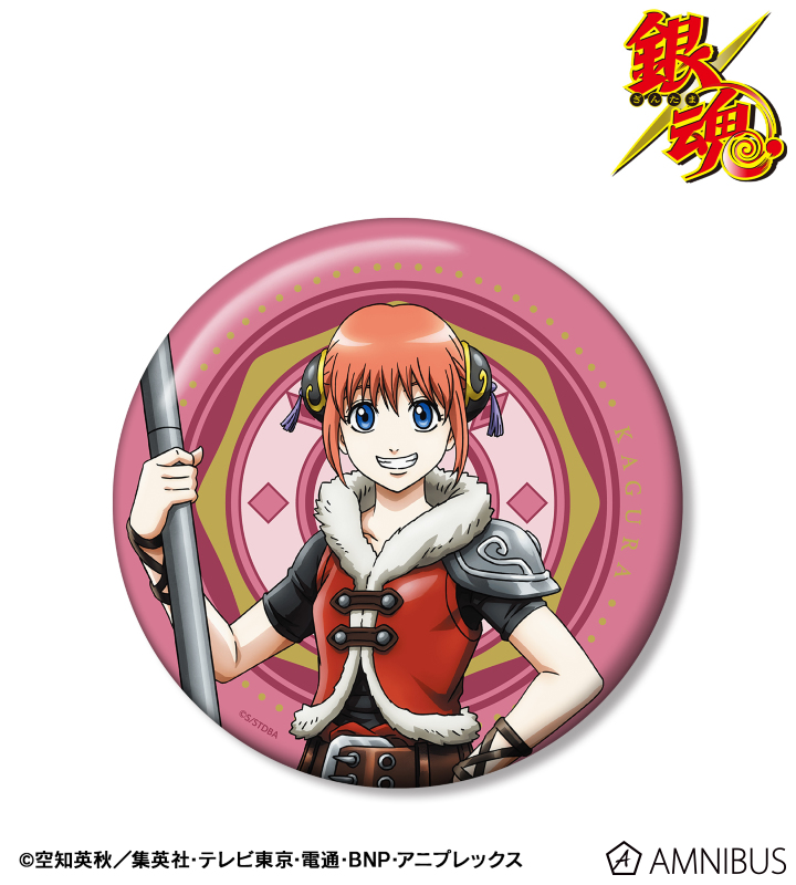 銀魂 神楽 缶バッジ 銀魂 - 描き下ろしイラスト 神楽 RPGver. BIG缶