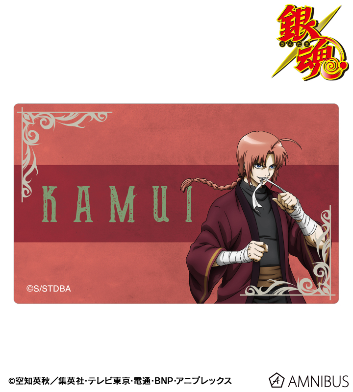 銀魂 カード 神威 春雨 202501182211 銀魂 カード 神威 春雨